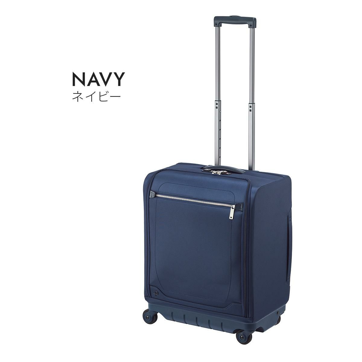 プロテカ マックスパスソフト４ キャリーケース ソフト PROTECA proteca-12112