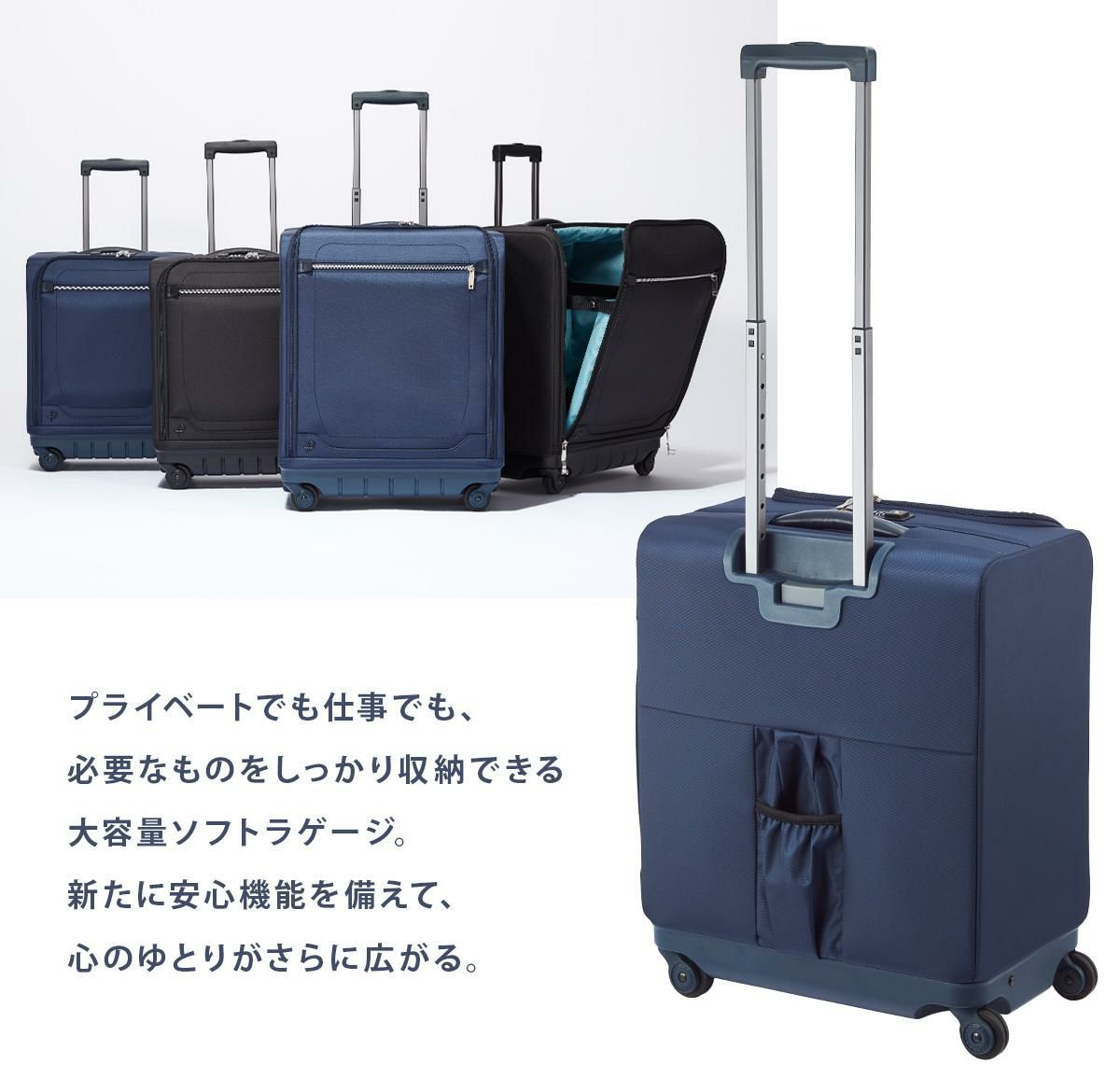 プロテカ マックスパスソフト４ キャリーケース ソフト PROTECA proteca-12112