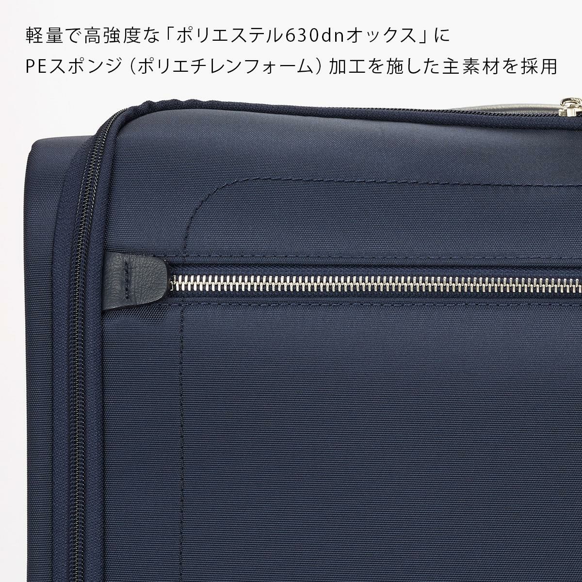 プロテカ マックスパスソフト４ キャリーケース ソフト PROTECA proteca-12112