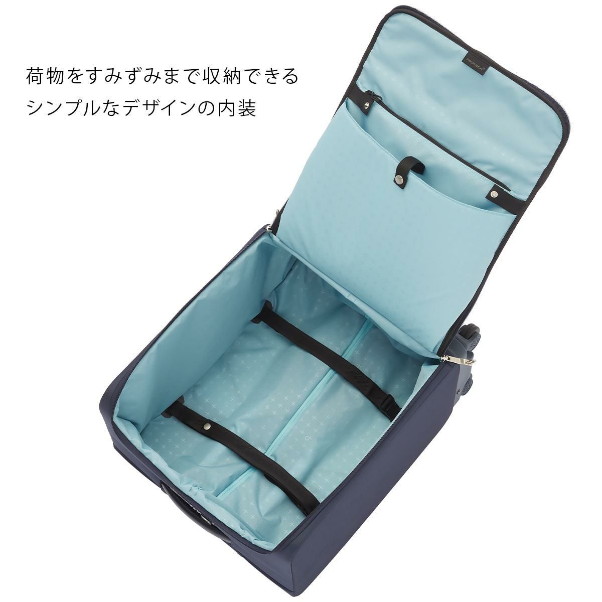 プロテカ マックスパスソフト４ キャリーケース ソフト PROTECA proteca-12112