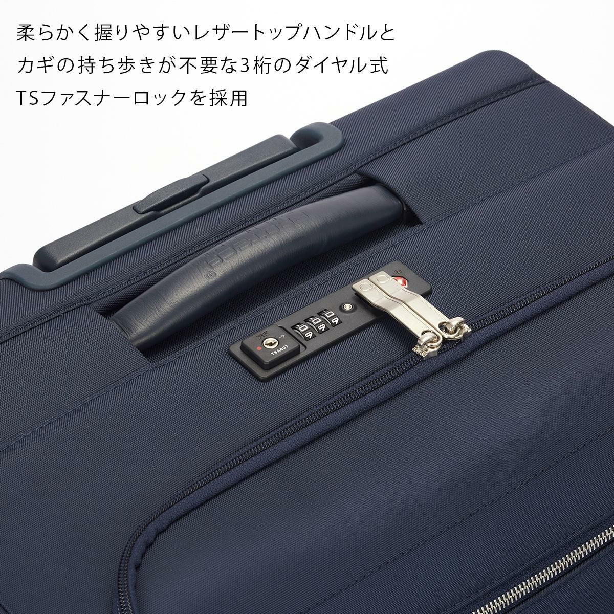 プロテカ マックスパスソフト4 キャリーケース ソフト PROTECA