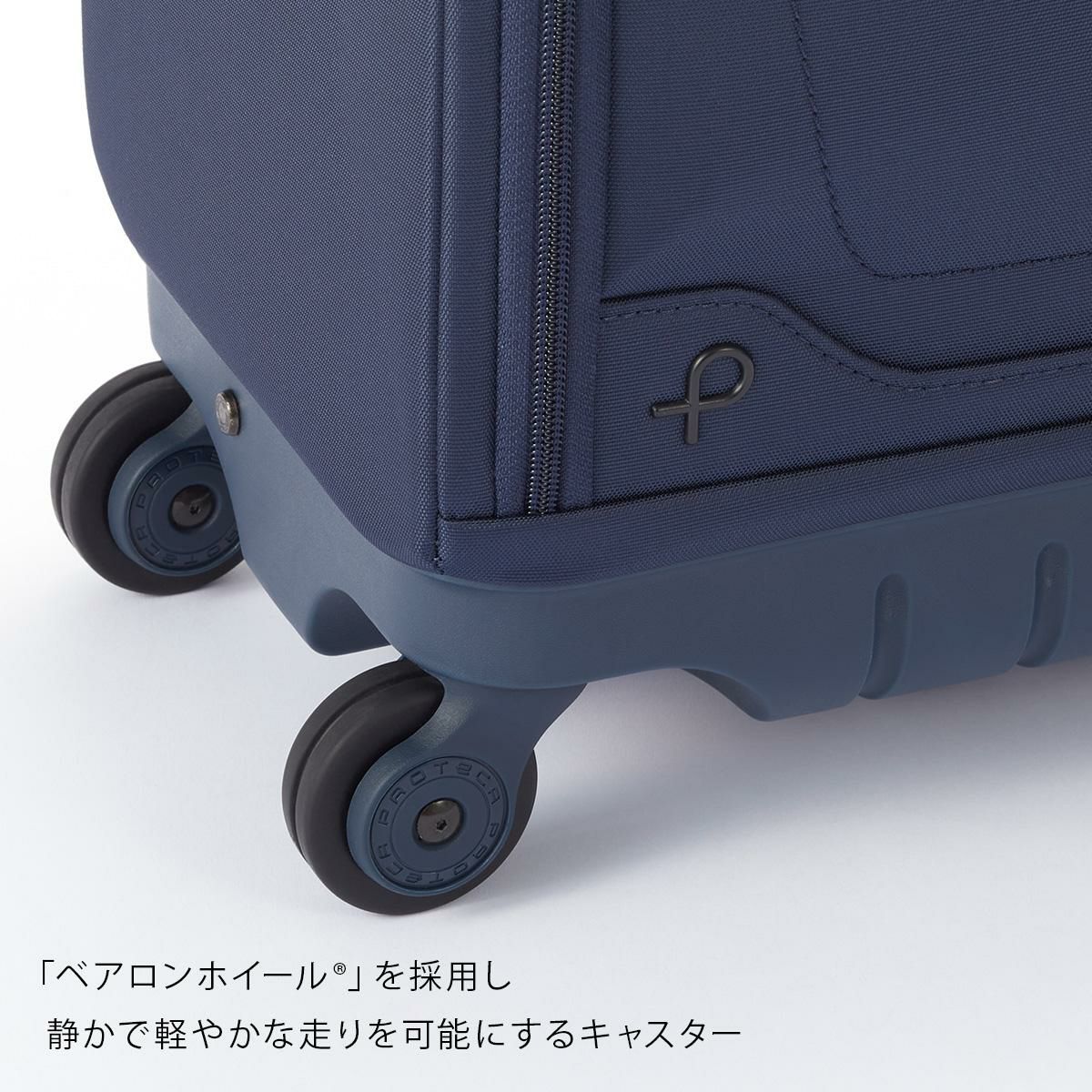 プロテカ マックスパスソフト４ キャリーケース ソフト PROTECA proteca-12112