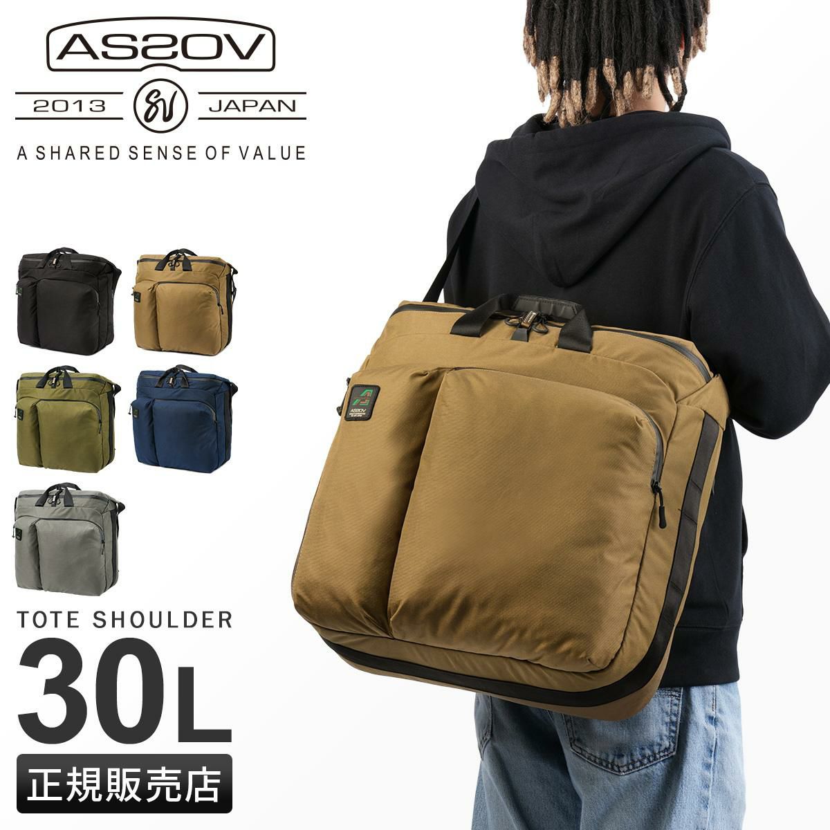 アッソブ STANDARD トートバッグ A2SOV as2ov-152321