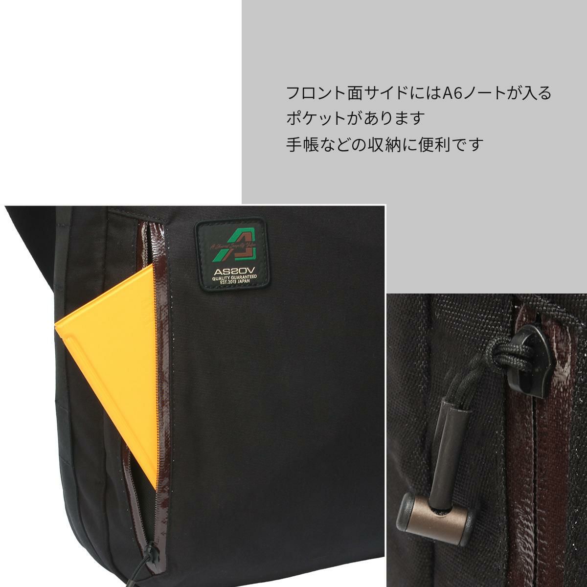 アッソブ STANDARD トートバッグ A2SOV as2ov-152322