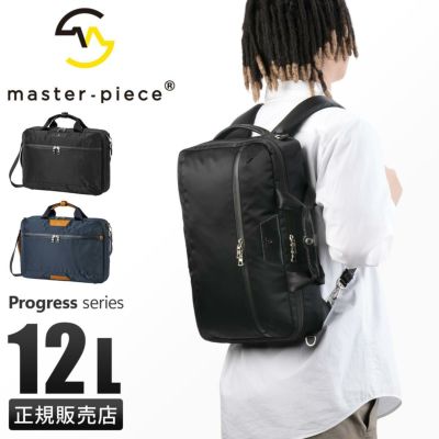 マスターピース プログレス ブリーフケース master-piece mspc-02404