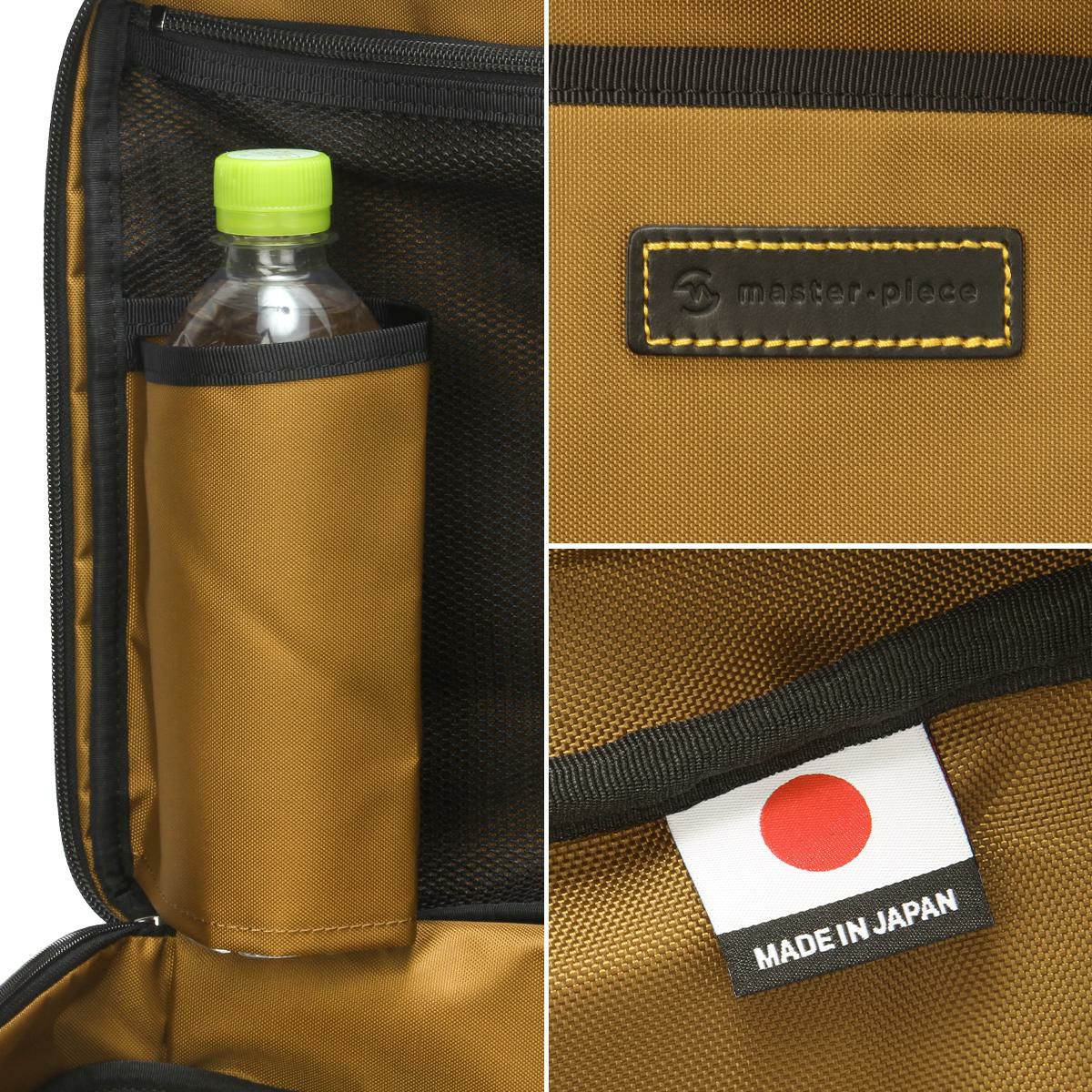 マスターピース プログレス ブリーフケース master-piece mspc-02405