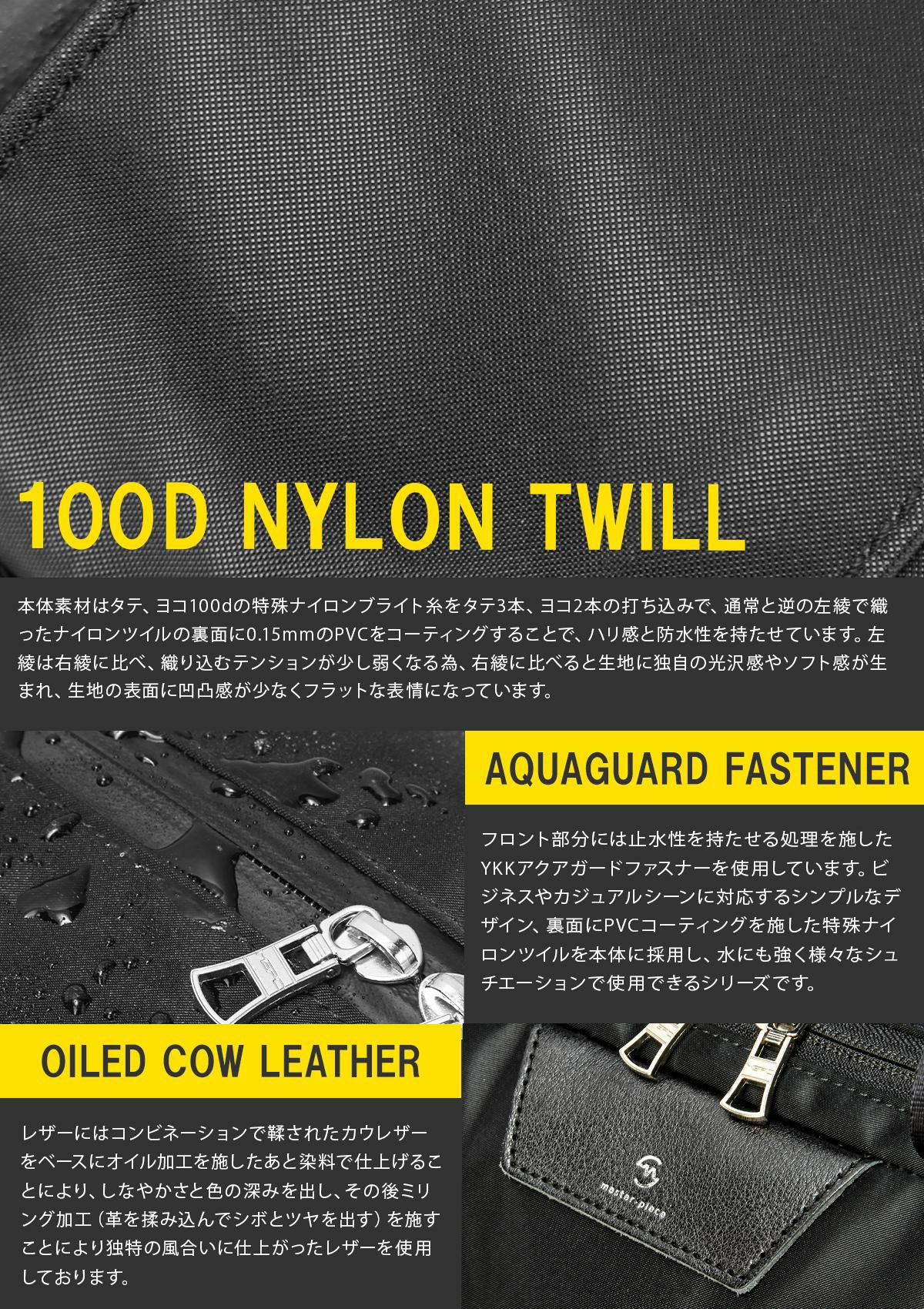 マスターピース プログレス ブリーフケース master-piece mspc-02405