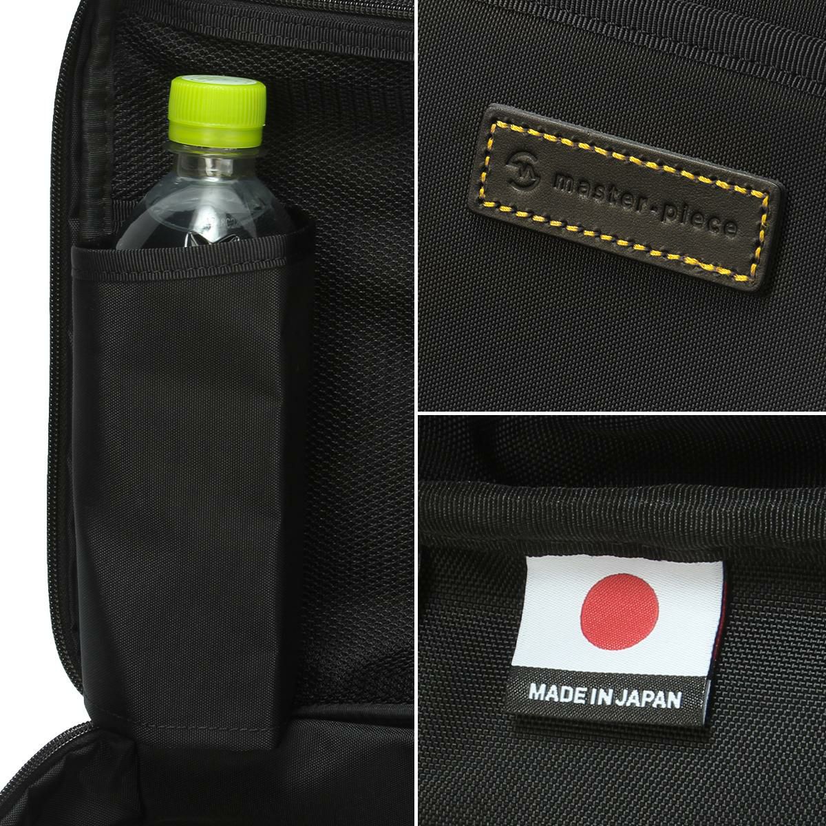 マスターピース プログレスコーティングVer ブリーフケース master-piece mspc-02405-sc