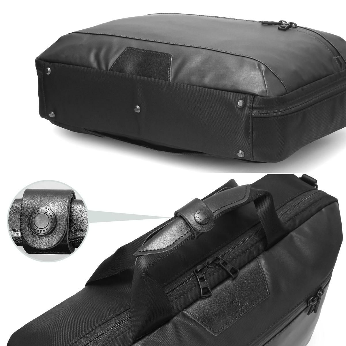 マスターピース プログレスコーティングVer ブリーフケース master-piece mspc-02405-sc