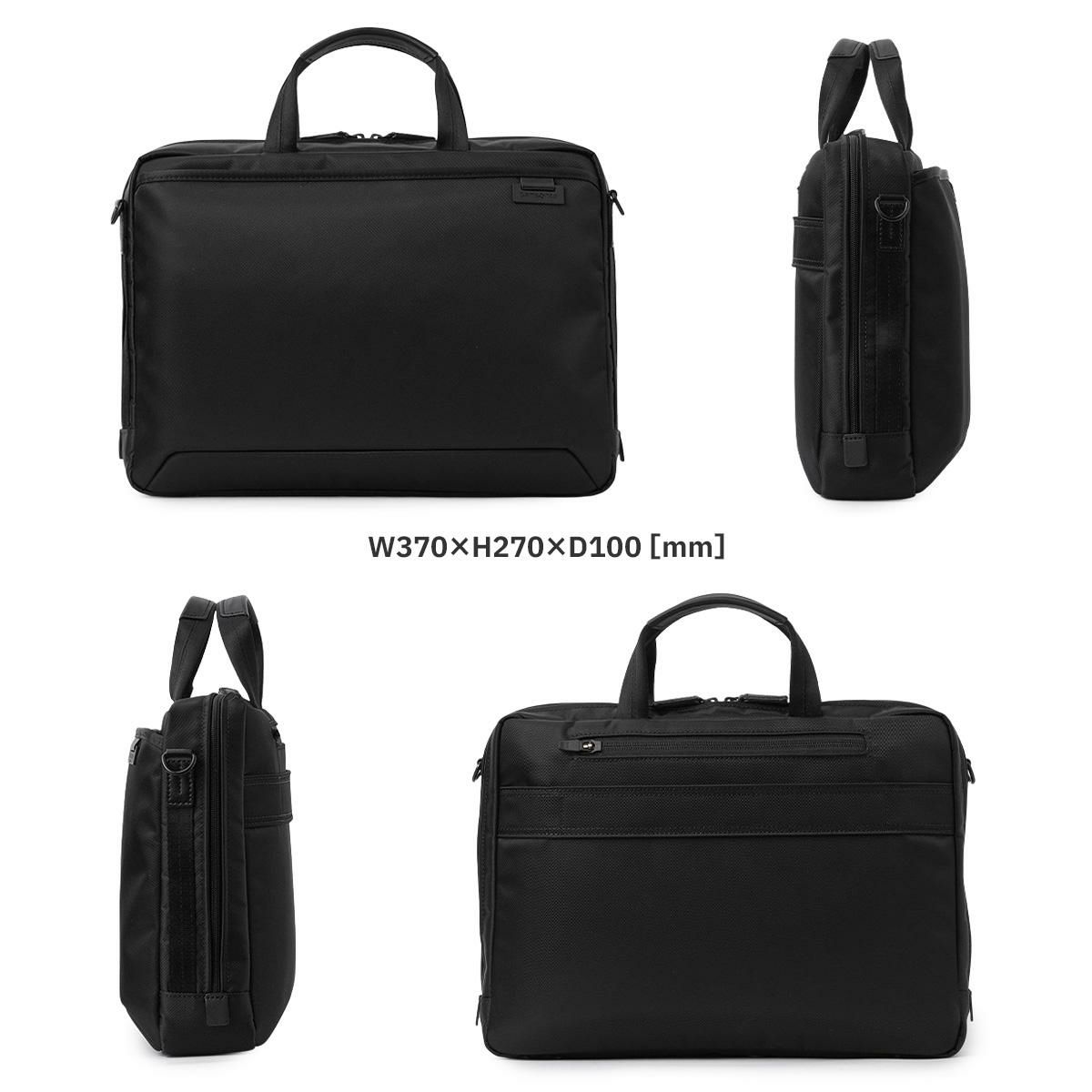 サムソナイト Debonair 5 ブリーフケース Samsonite hs3-001