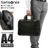 サムソナイト EPID4 ブリーフケース Samsonite qs3-001