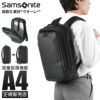 サムソナイト JET BIZ 3 ビジネスリュック Samsonite qz8-001