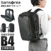 サムソナイト JET BIZ 3 ビジネスリュック Samsonite qz8-002