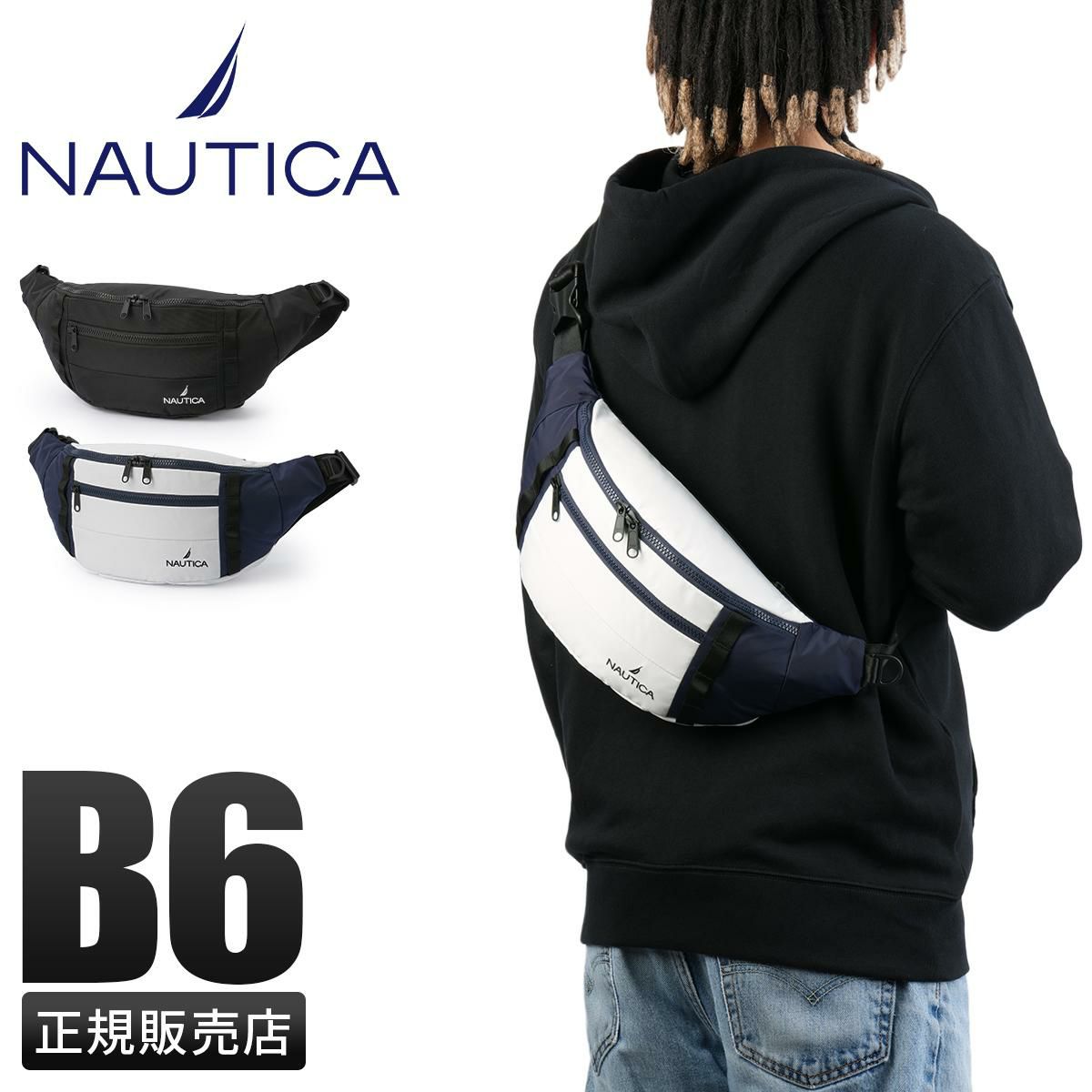 ノーティカ NTC-12 ウエストバッグ NAUTICA ntc-370-7061