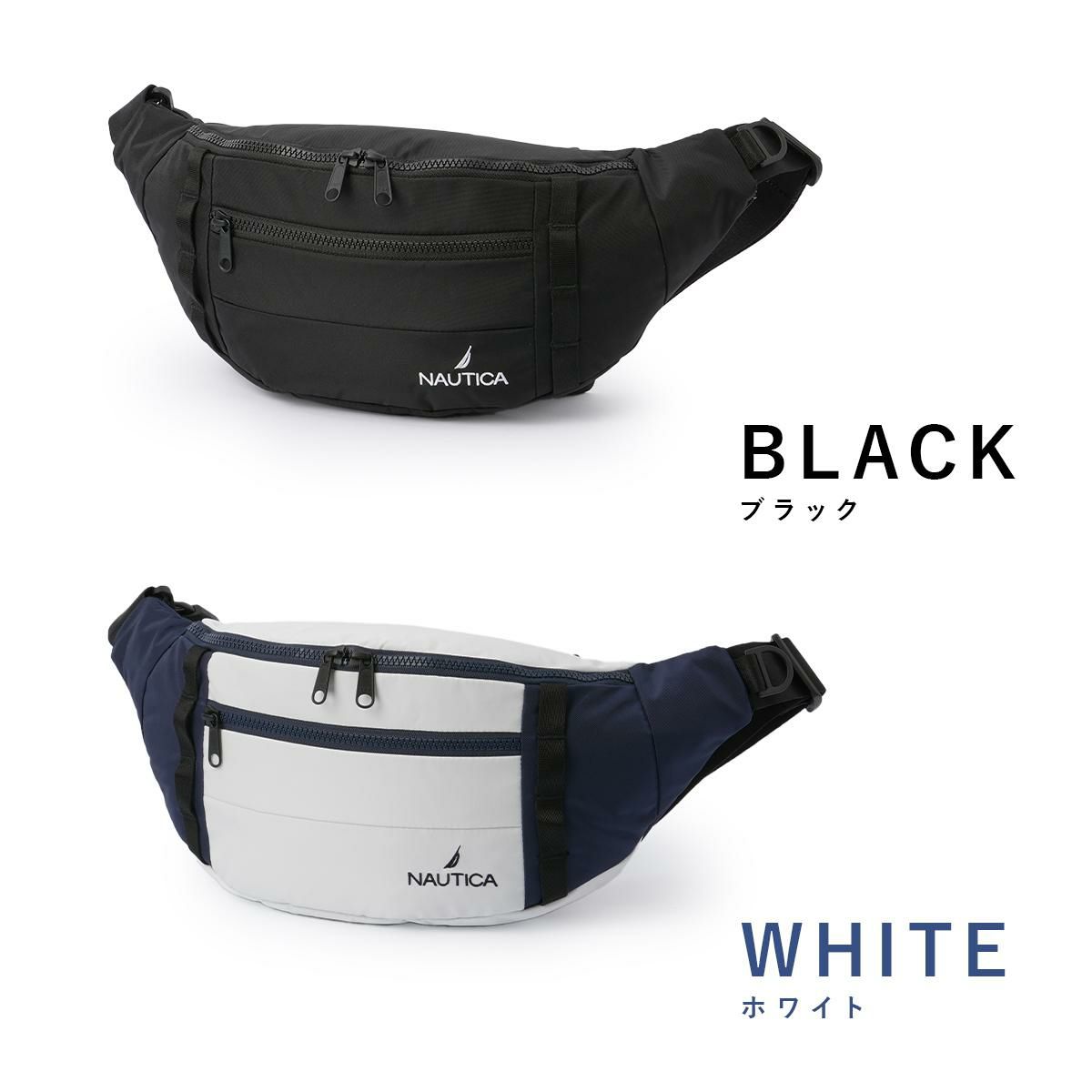 ノーティカ NTC-12 ウエストバッグ NAUTICA ntc-370-7061