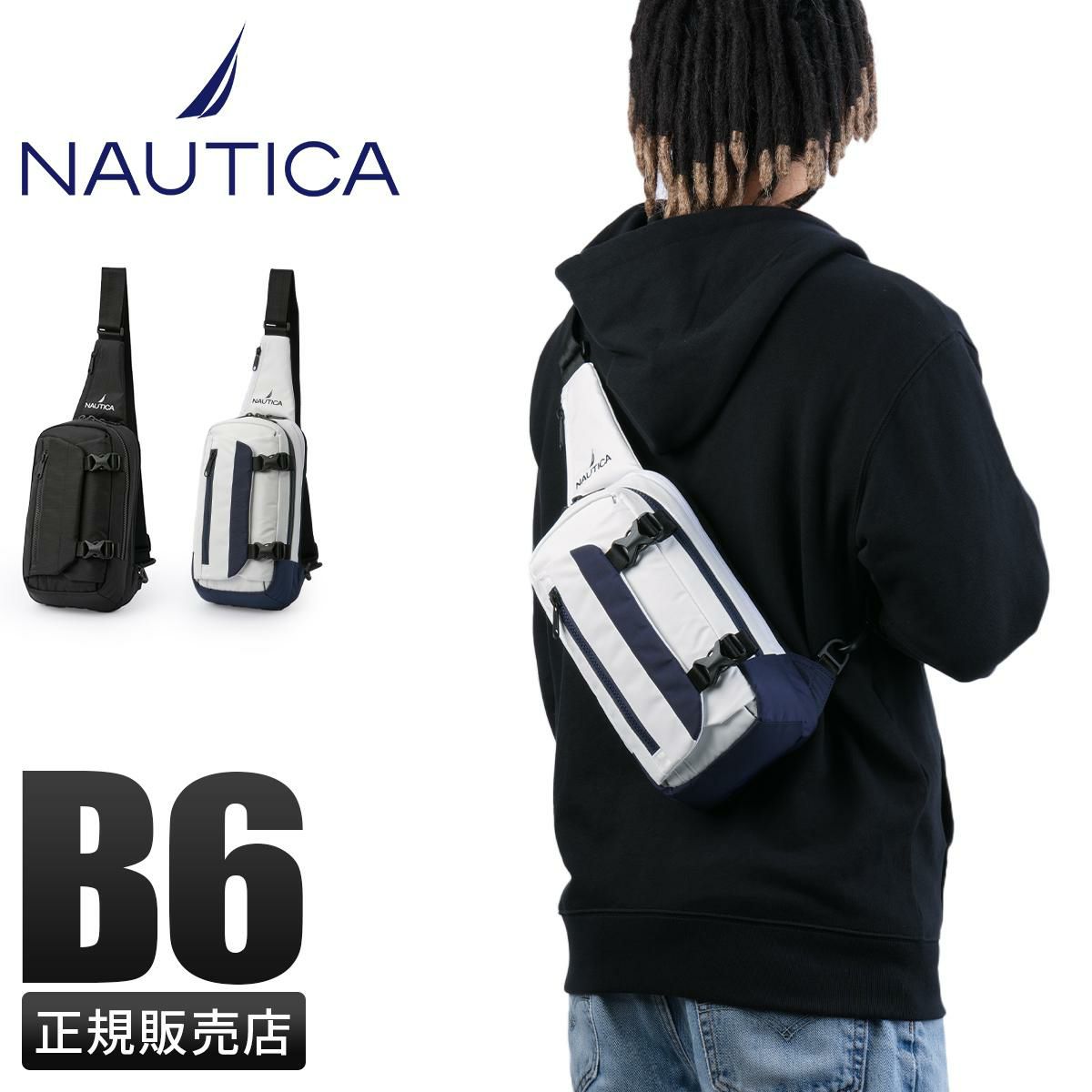 ノーティカ NTC-12 ボディバッグ NAUTICA ntc-370-7062