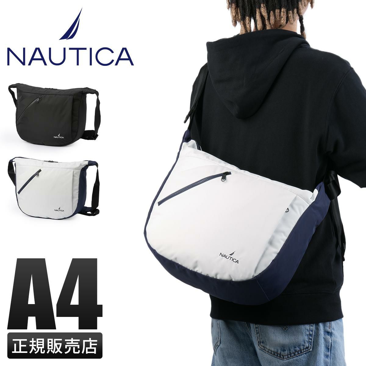 ノーティカ NTC-12 ショルダーバッグ NAUTICA ntc-370-7063