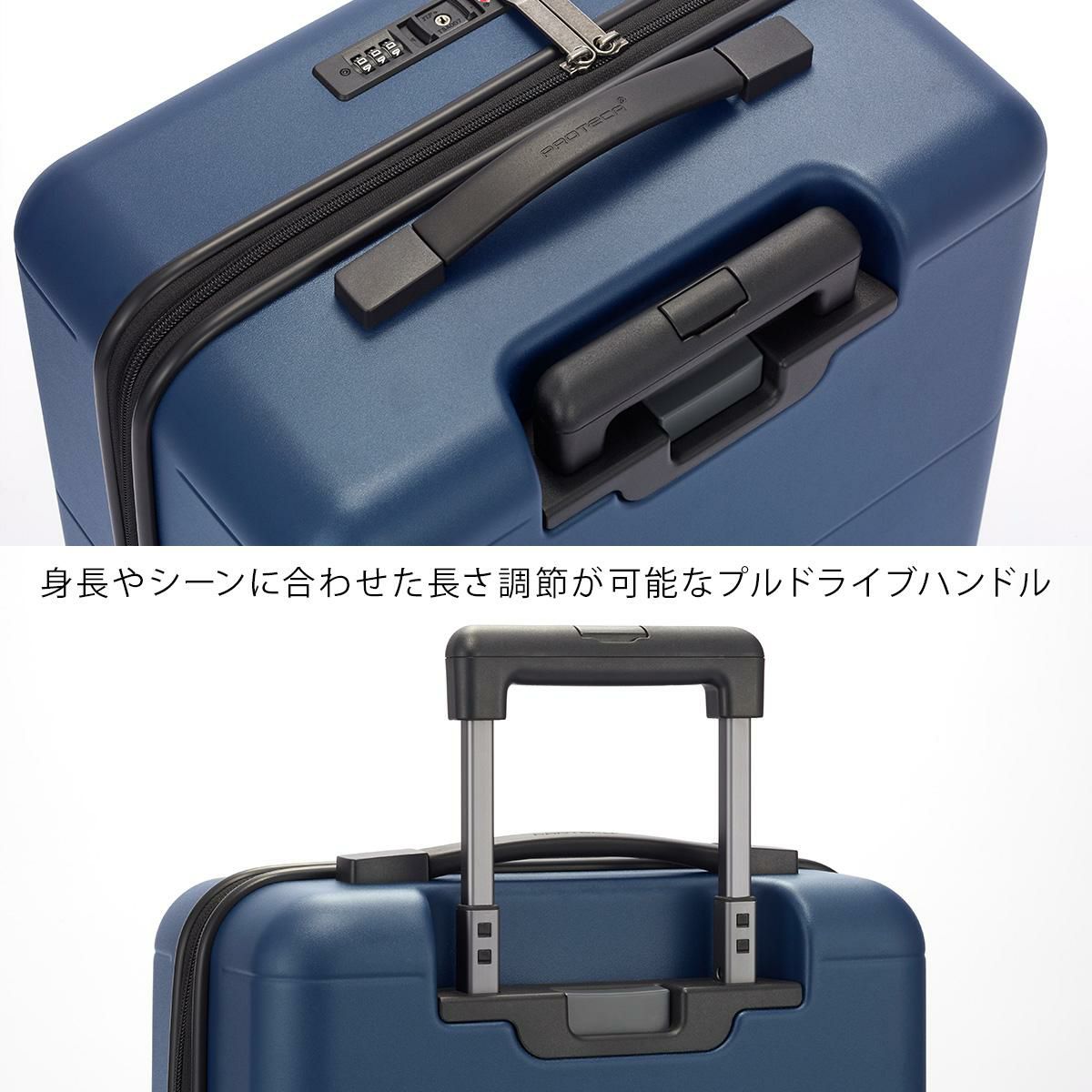 プロテカ マックスパス4 スーツケース PROTECA proteca-01471
