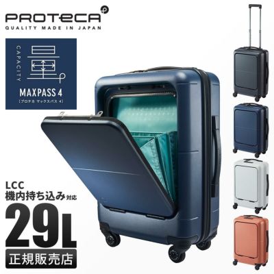 プロテカ マックスパス4 スーツケース PROTECA proteca-01472