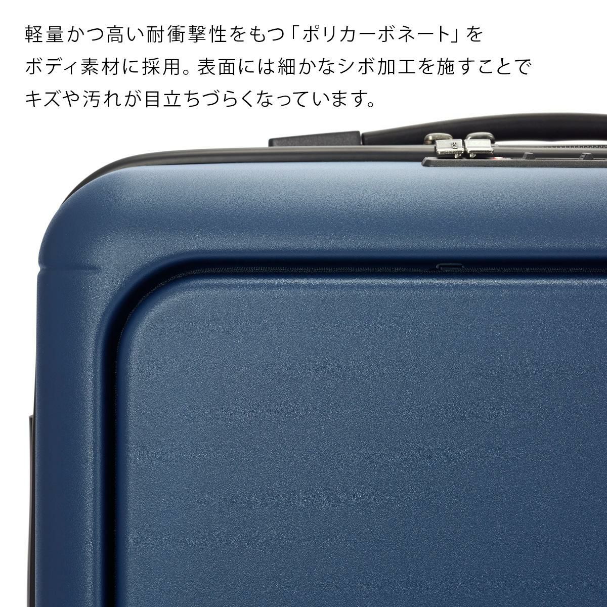 プロテカ マックスパス4 スーツケース PROTECA proteca-01472