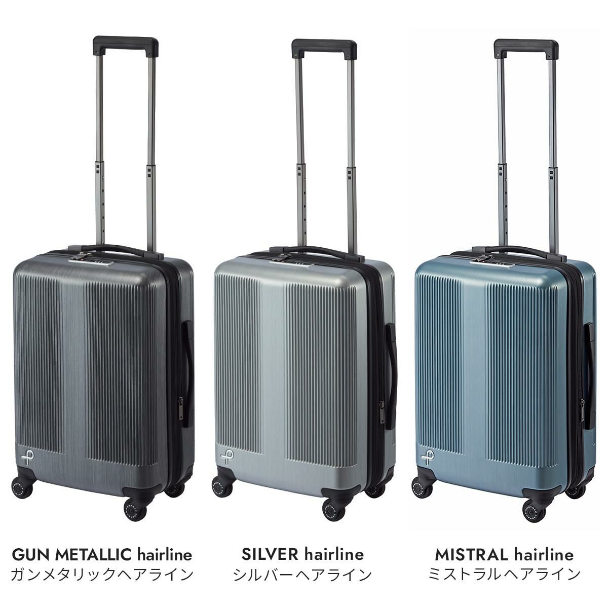 プロテカ トラクション2 スーツケース PROTECA proteca-01491