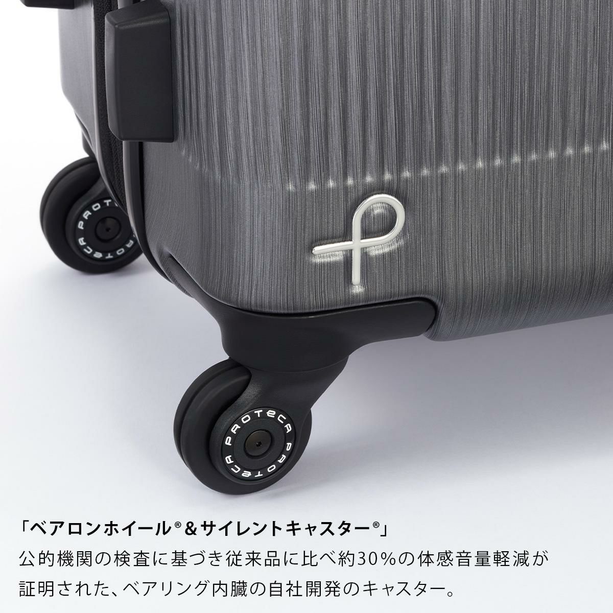 プロテカ トラクション2 スーツケース PROTECA proteca-01491