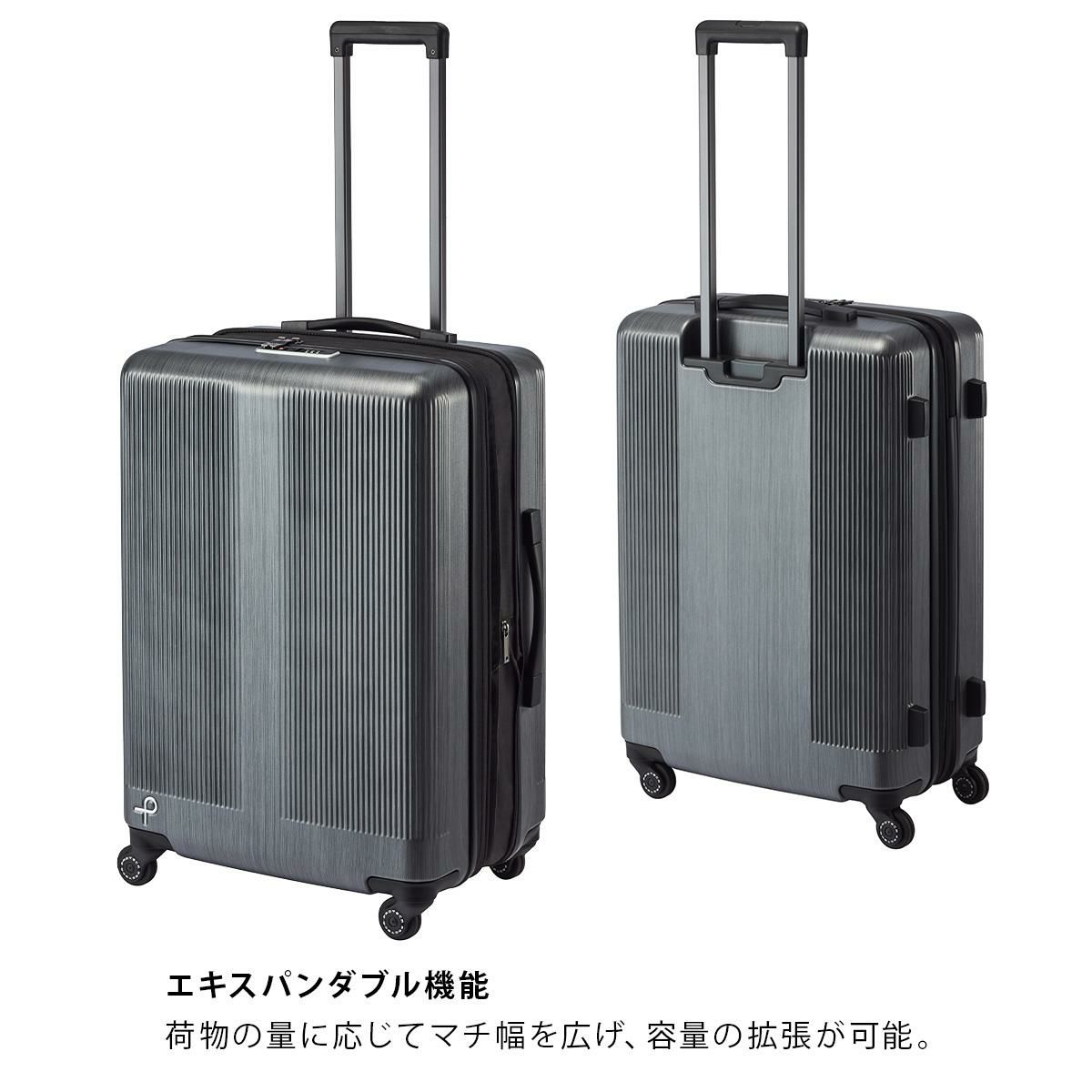 プロテカ トラクション2 スーツケース PROTECA proteca-01493