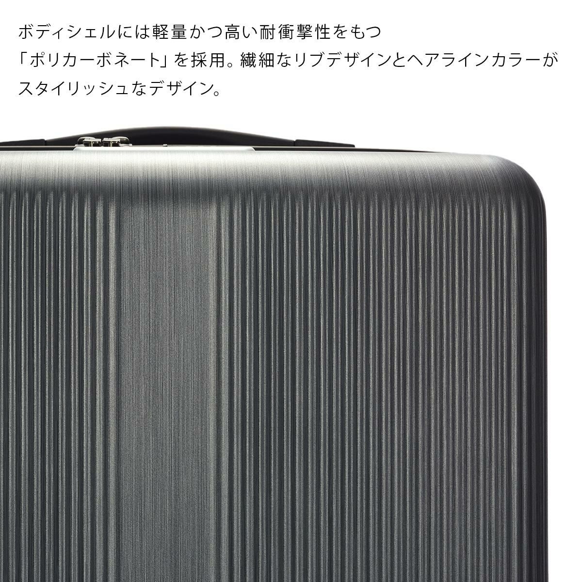 プロテカ トラクション2 スーツケース PROTECA proteca-01493