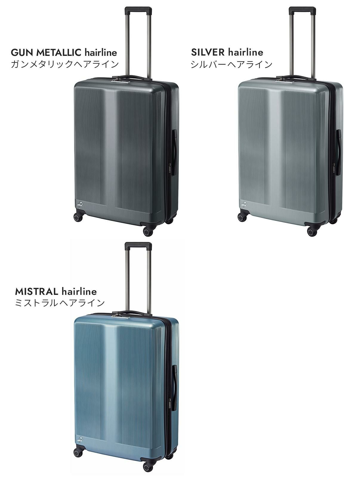 プロテカ トラクション2 スーツケース PROTECA proteca-01494