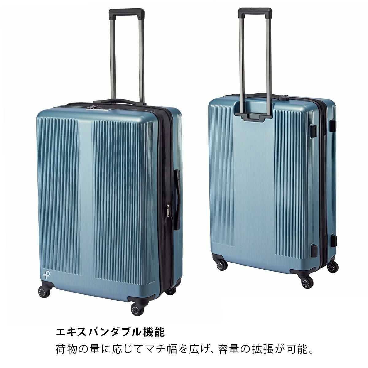 プロテカ トラクション2 スーツケース PROTECA proteca-01494