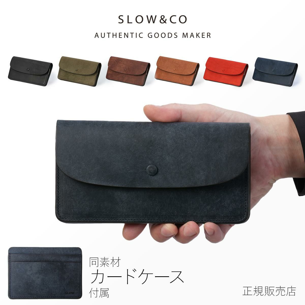 スロウ プエブロ 長財布 SLOW so900p