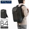ミッシェルクラン/U オーブリー ビジネスリュック  12-6732