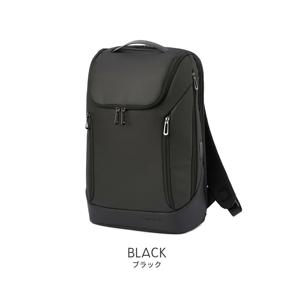 ミッシェルクラン/U オーブリー ビジネスリュック  12-6732