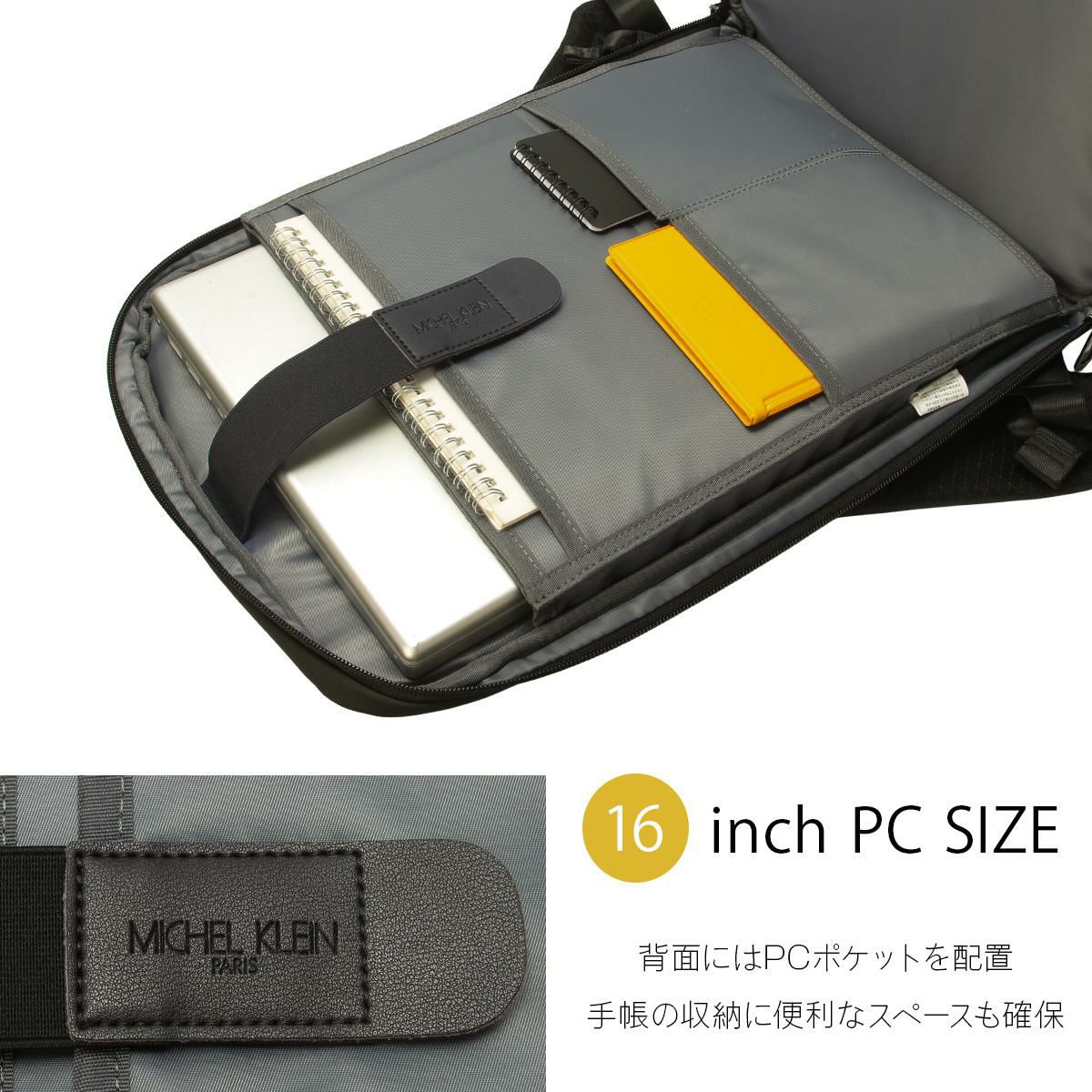 ミッシェルクラン/U オーブリー ビジネスリュック  12-6732