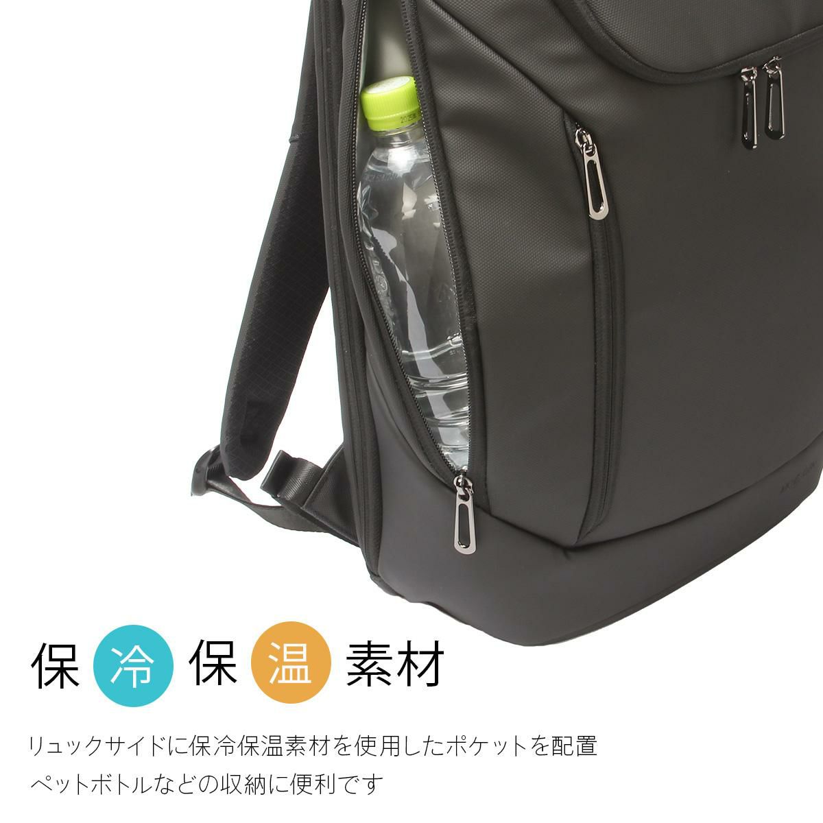 ミッシェルクラン/U オーブリー ビジネスリュック  12-6732