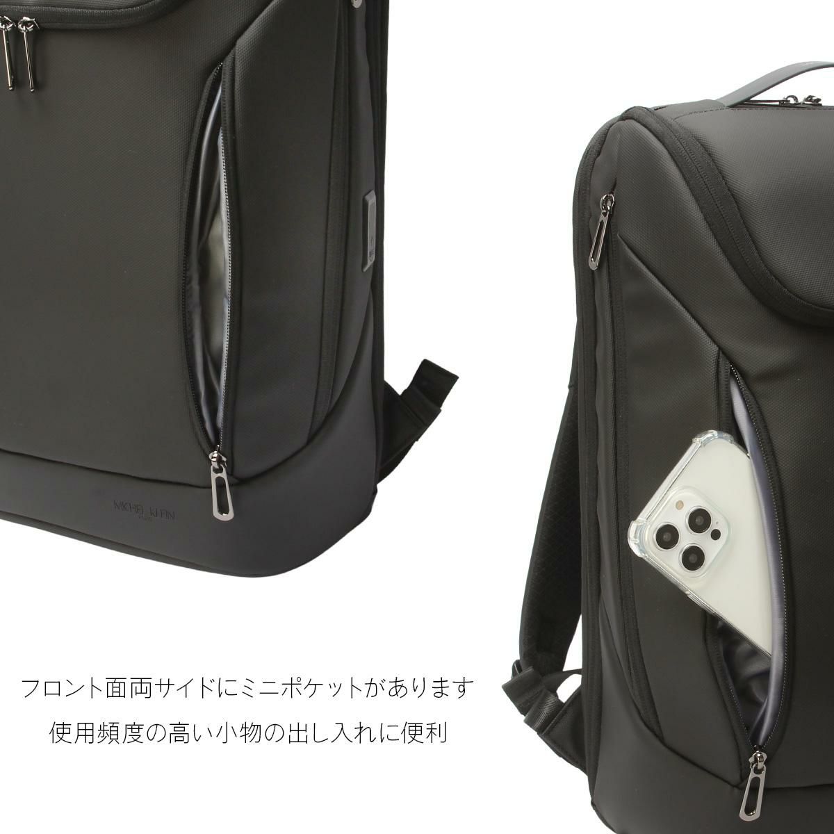 ミッシェルクラン/U オーブリー ビジネスリュック  12-6732