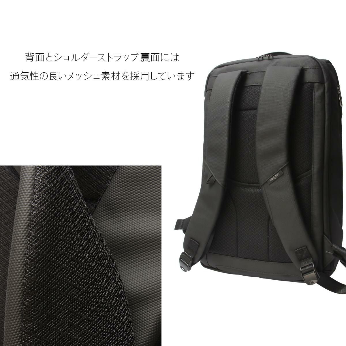 ミッシェルクラン/U オーブリー ビジネスリュック  12-6732