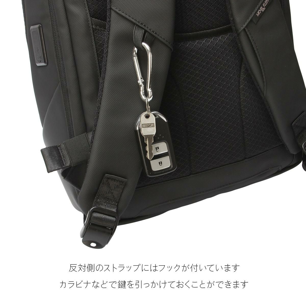 ミッシェルクラン/U オーブリー ビジネスリュック  12-6732