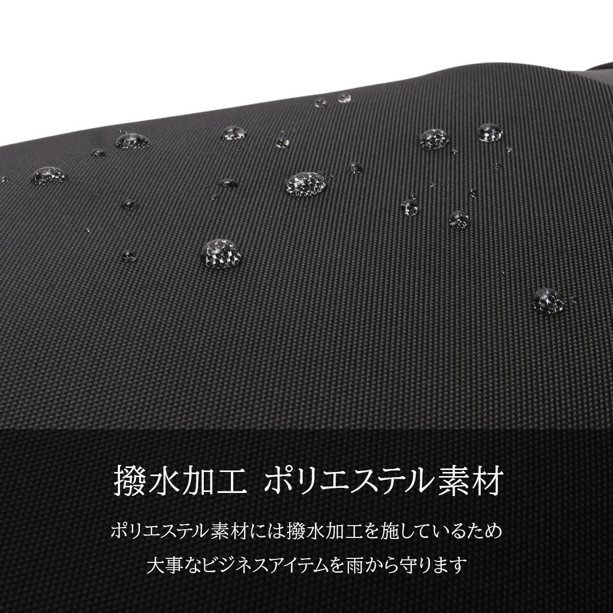 ミッシェルクラン/U オーブリー ビジネスリュック  12-6733