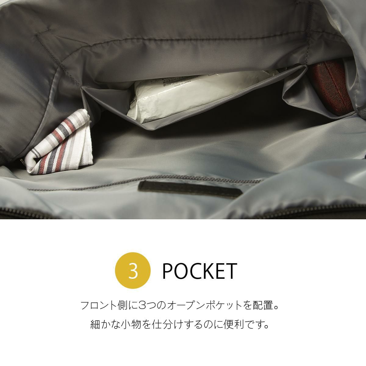 ミッシェルクラン/U オーブリー ビジネスリュック  12-6733