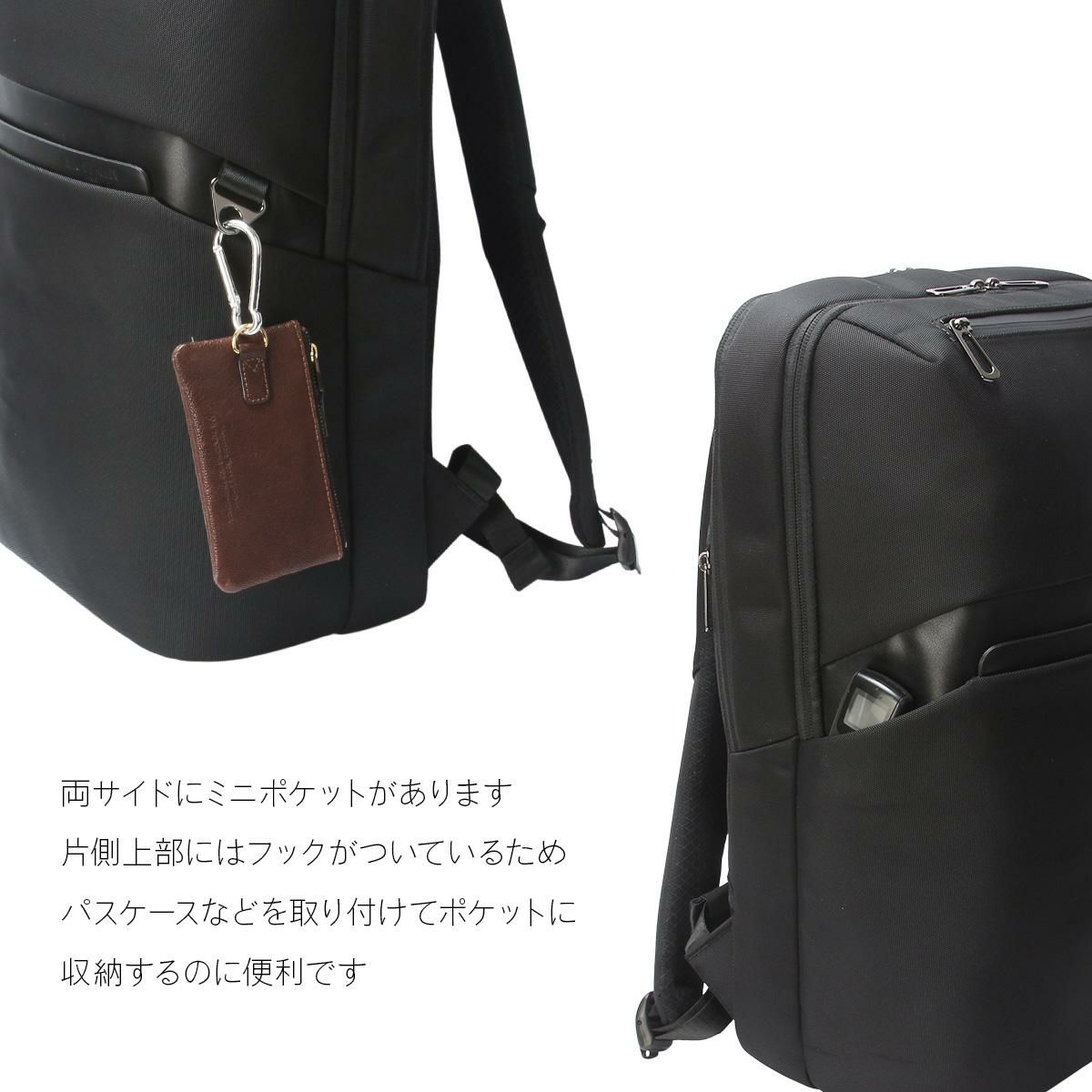 ミッシェルクラン/U オーブリー ビジネスリュック  12-6733