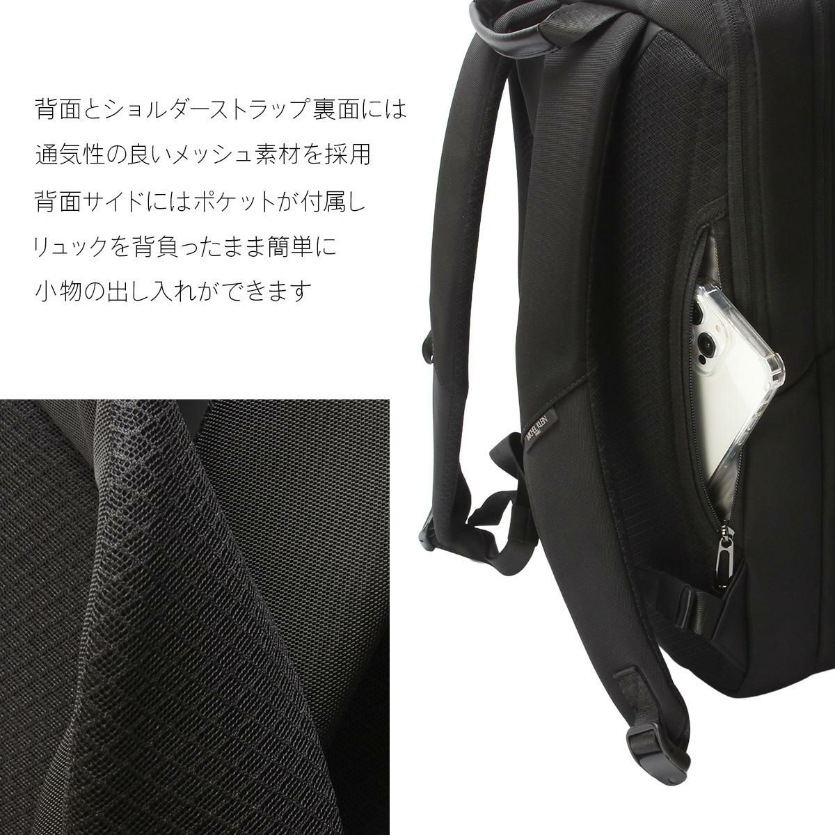 ミッシェルクラン/U オーブリー ビジネスリュック  12-6733