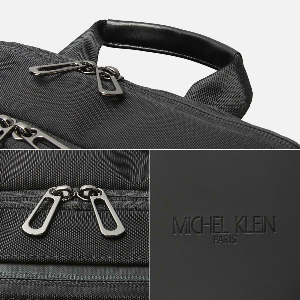 ミッシェルクラン/U オーブリー ビジネスリュック  12-6733