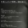 ウルティマトーキョー イヴァーノ ビジネスリュック ultima TOKYO ultima-11962