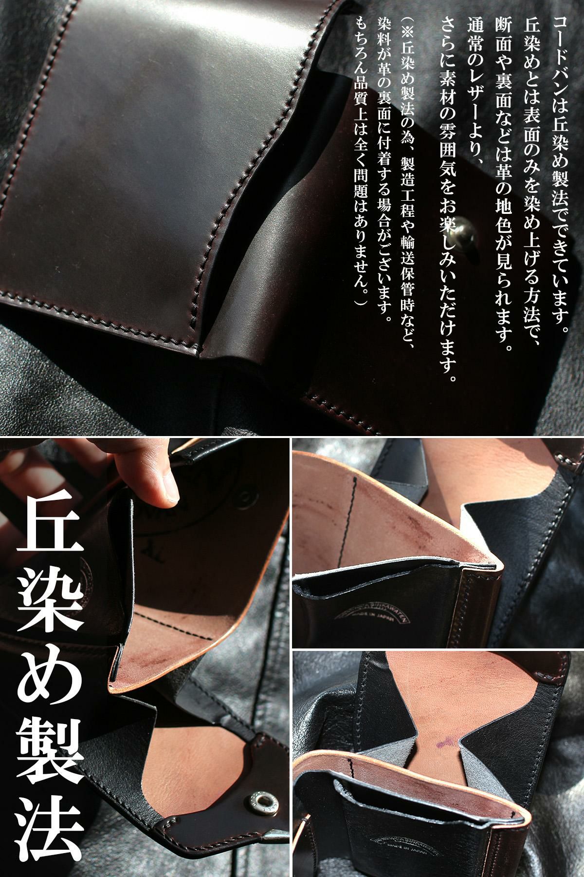 クランプ ik-928sp 二つ折り財布 Cramp ik-928sp