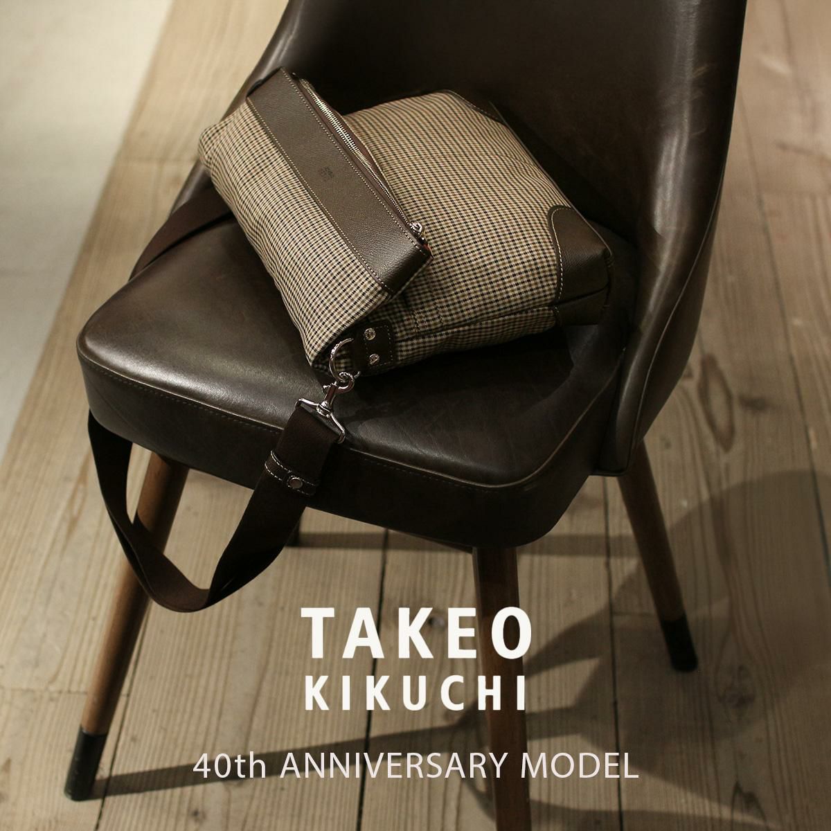 タケオキクチ サードガンクラブ ショルダーバッグ TAKEO KIKUCHI tk-723181