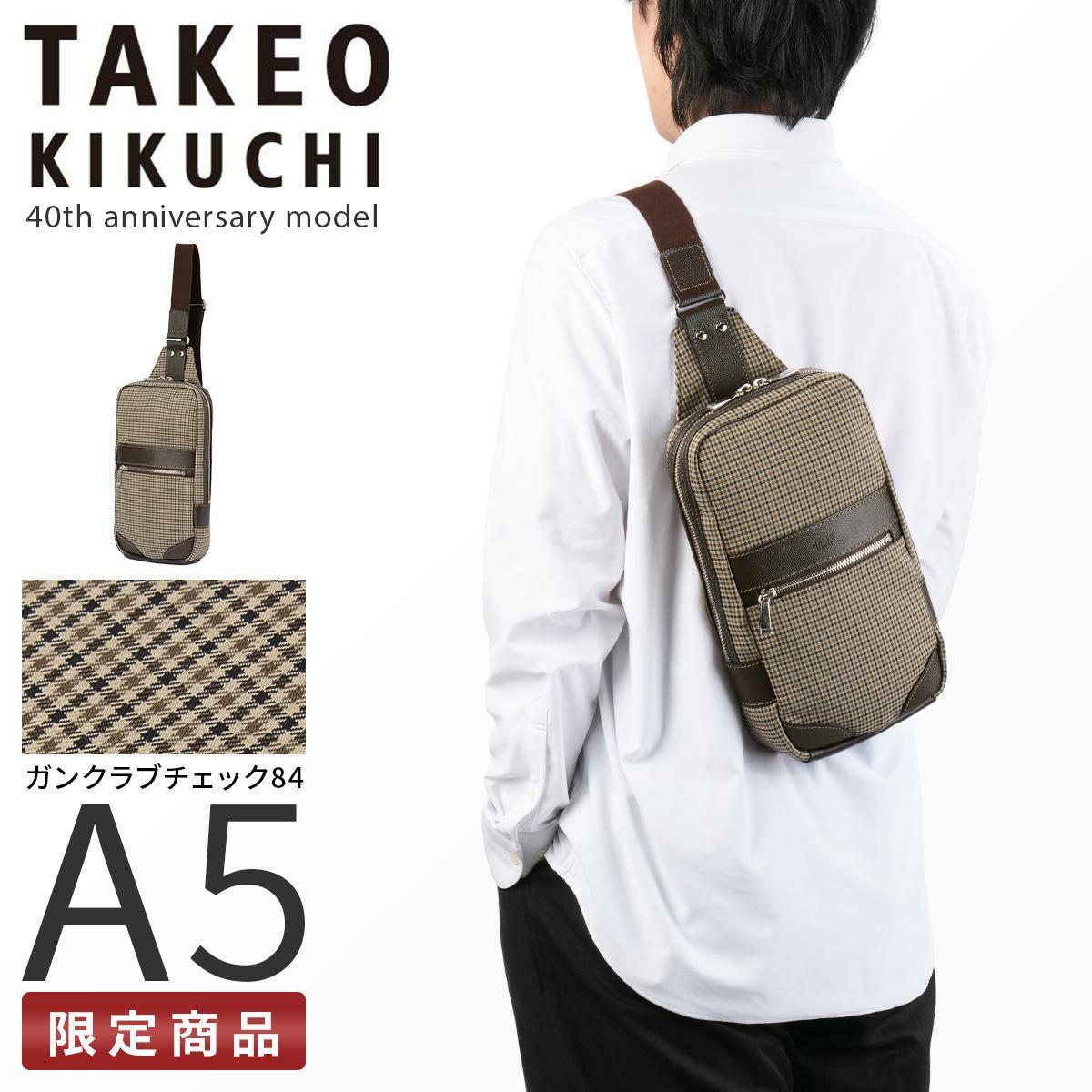 タケオキクチ サードガンクラブ ボディバッグ TAKEO KIKUCHI tk-723981