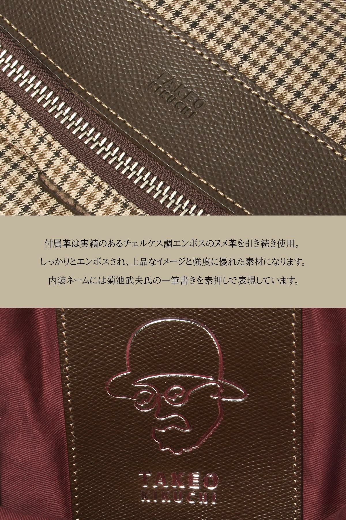 タケオキクチ サードガンクラブ ボディバッグ TAKEO KIKUCHI tk-723981