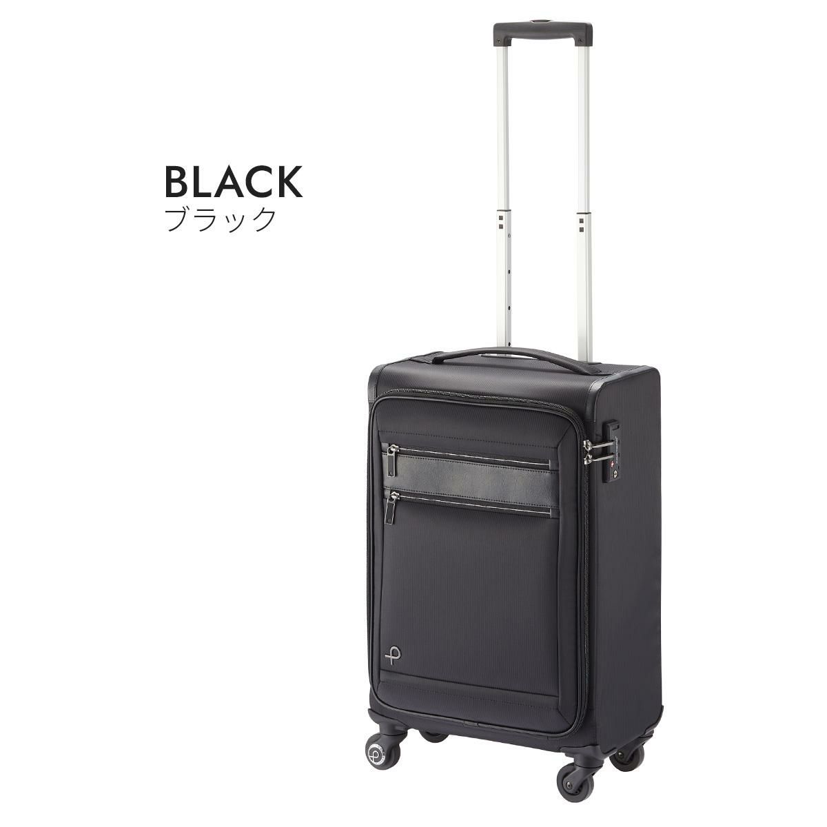 プロテカ フィーナ キャリーケース ソフト PROTECA proteca-12823