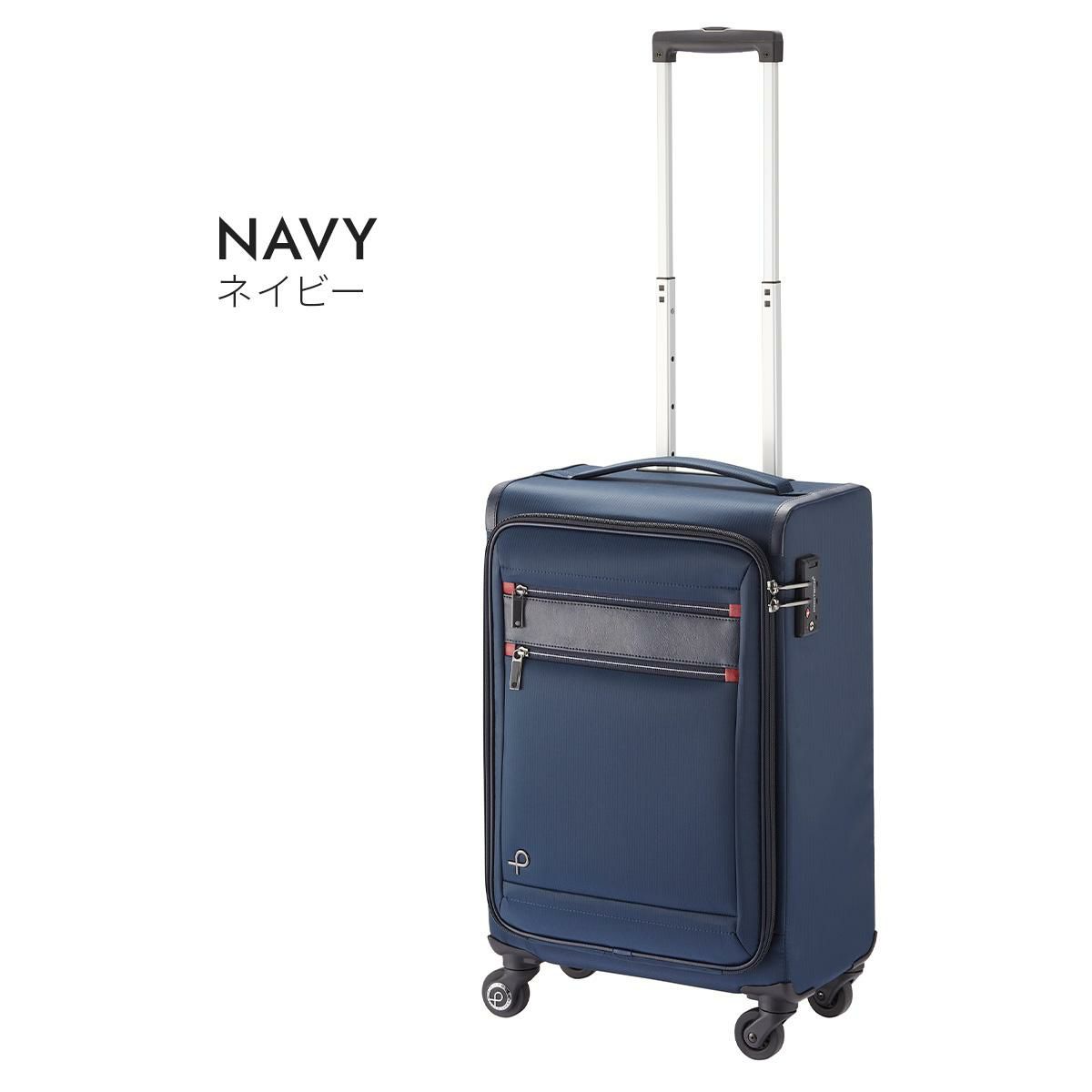 プロテカ フィーナ キャリーケース ソフト PROTECA proteca-12823